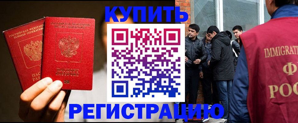 найти адрес прописки в Калининградской области